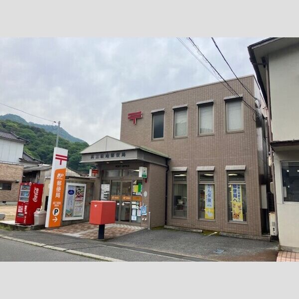 現地周辺 (呉三坂地郵便局)