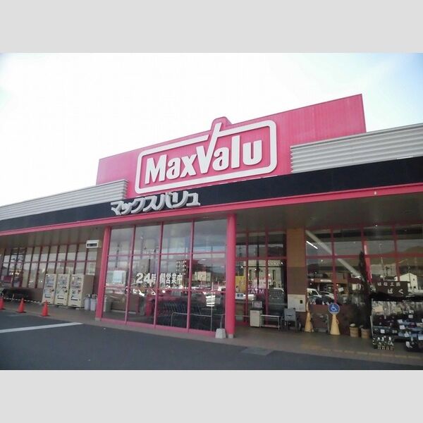 現地周辺 (マックスバリュ)
