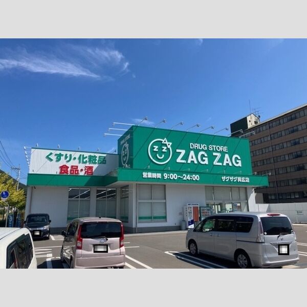 現地周辺 (ドラッグストアー)