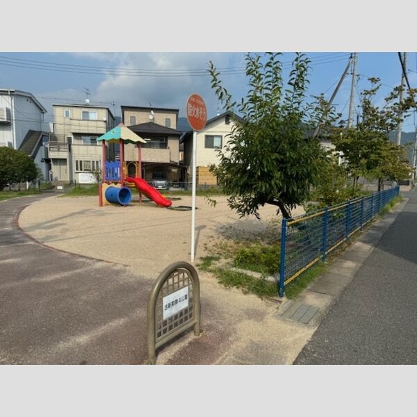 現地周辺 (公園)