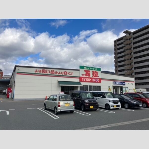 現地周辺 (万惣 呉広店 379m)