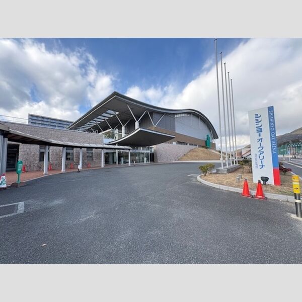 現地周辺 (シシンヨーオークアリーナ　450m)