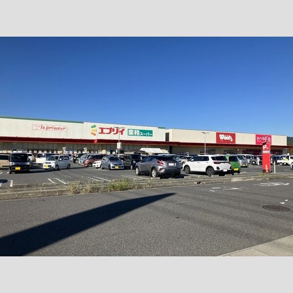 現地周辺 (業務スーパーエブリイ西条御薗宇店(431m))