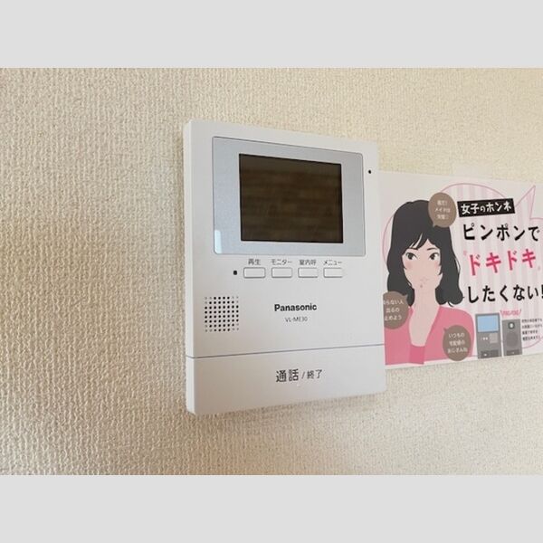 その他設備 (TV付モニターフォン)