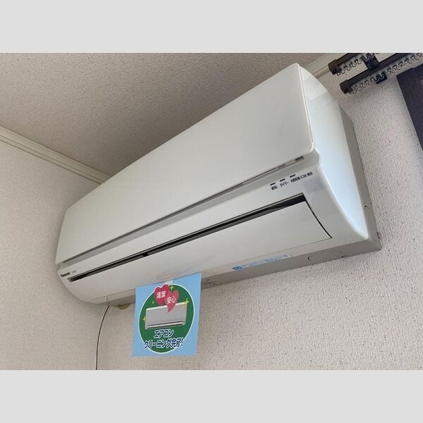 その他設備 (エアコン)
