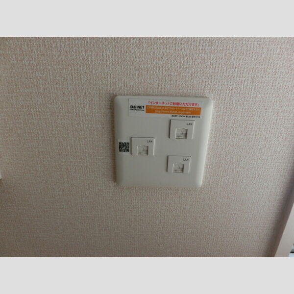 その他 (インターネット接続)