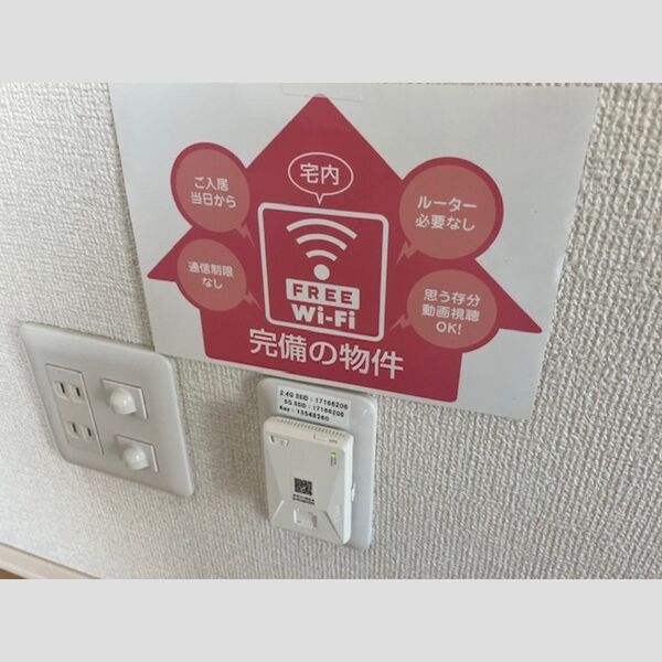 その他 (光インターネット(埋込WIFI対応))