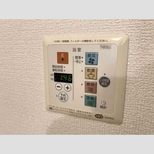 その他 (浴室換気乾燥機)