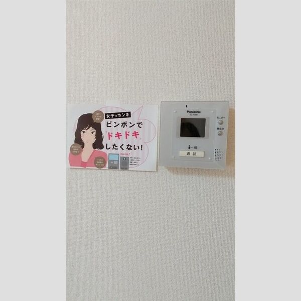 その他設備 (インターホン)