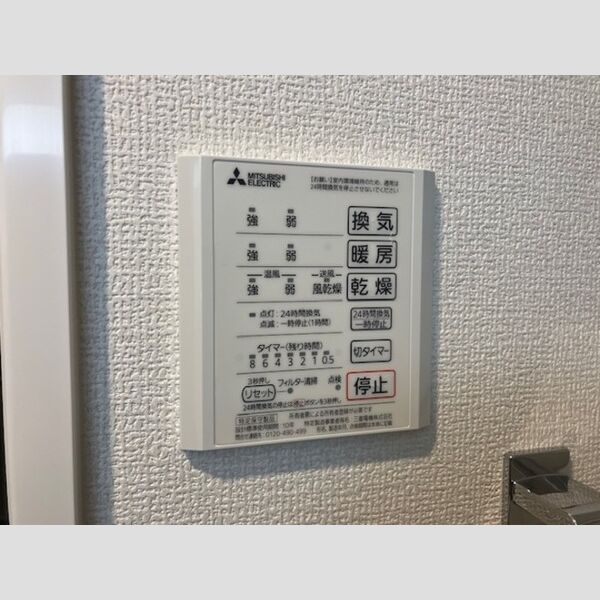 その他設備 (浴室換気乾燥機)