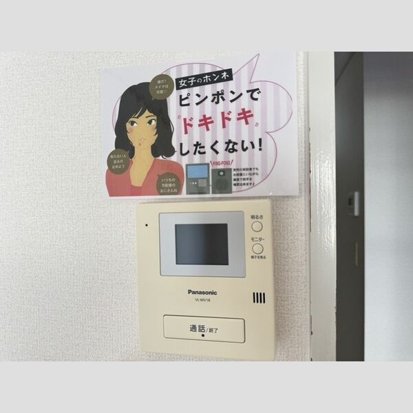 その他設備 (インターホン)