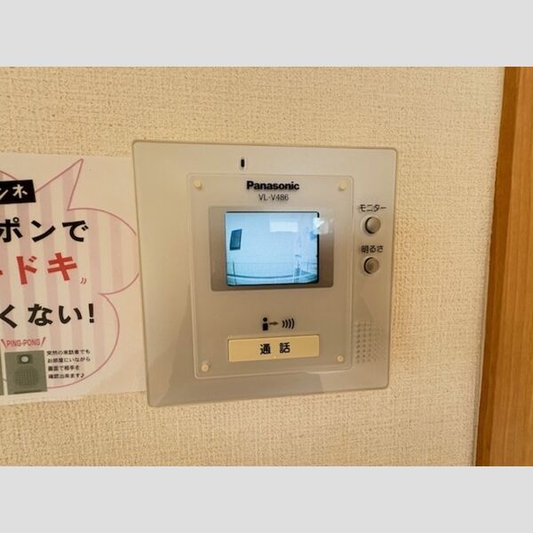 その他設備 (モニター付きインターフォン)