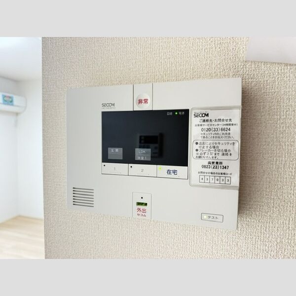 その他設備 (ホームセキュリティ)