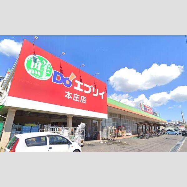 現地周辺 (エブリイ本庄店)