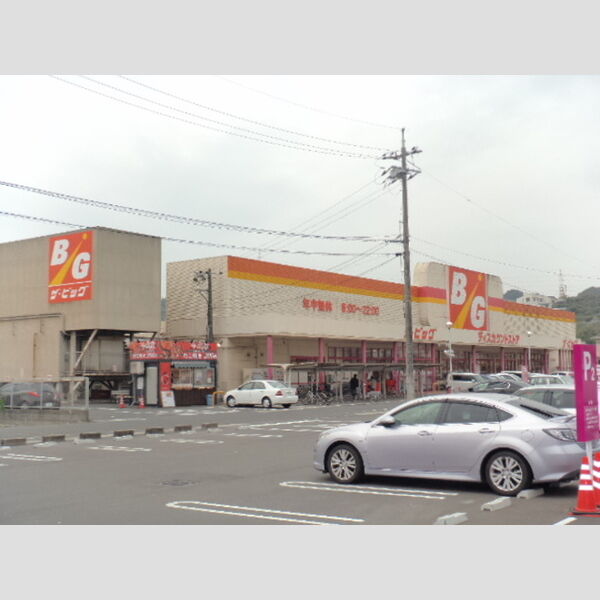 現地周辺 (ザビッグ大門店435m)