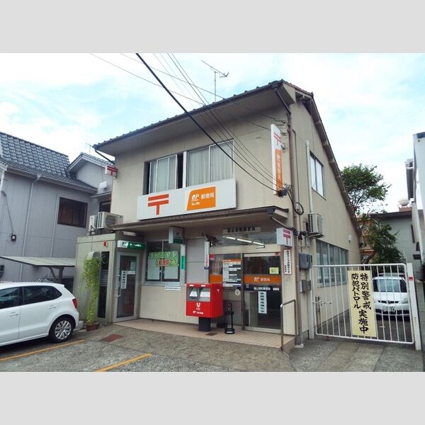 現地周辺 (福山港町郵便局　301m)