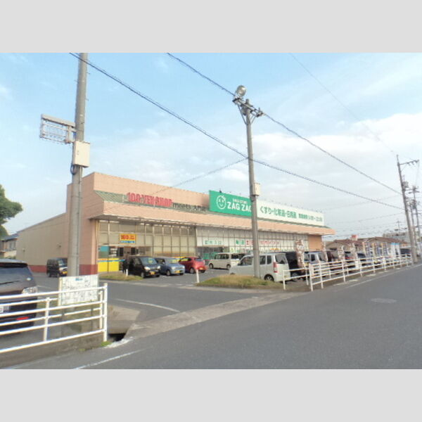 現地周辺 (ザクザク大門店545m)