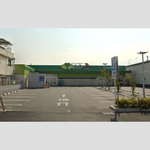 現地周辺 (ハート福山木之庄店)