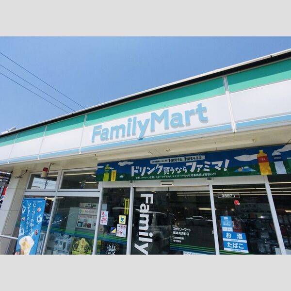 現地周辺 (ファミリーマート尾道高須大新店　872m　徒歩　約11分)