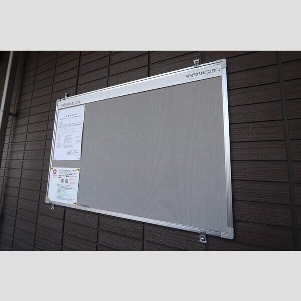 現地周辺 (インフォメーションボード)