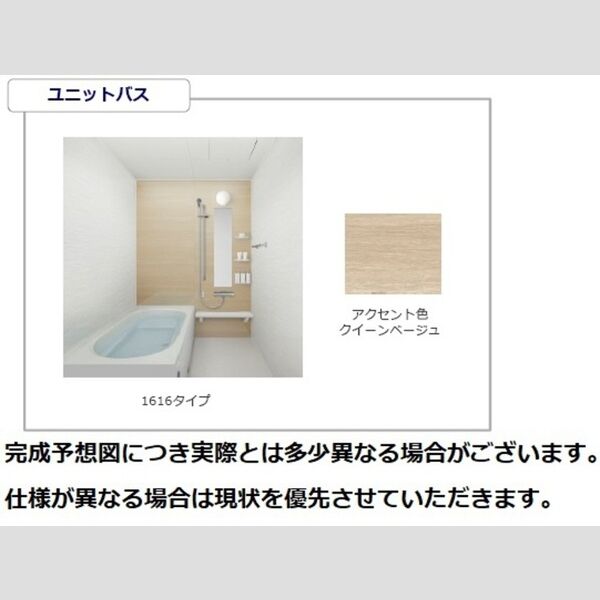 現地周辺 (バス)
