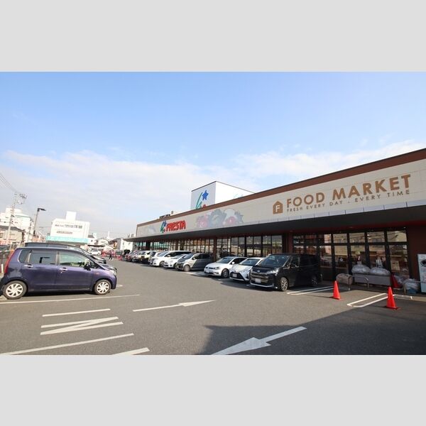 現地周辺 (フレスタ 蔵王店)