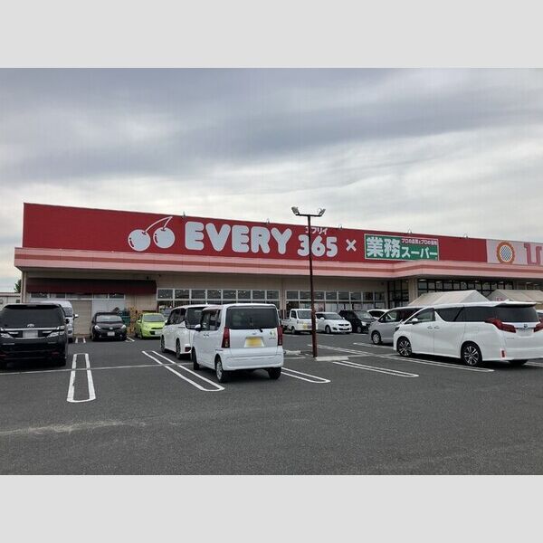 現地周辺 (業務スーパーエブリイ御幸店)