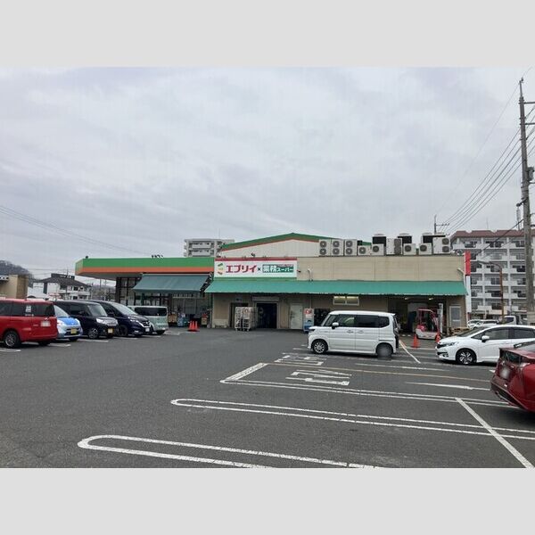 現地周辺 (業務スーパーエブリイ福山本庄店)