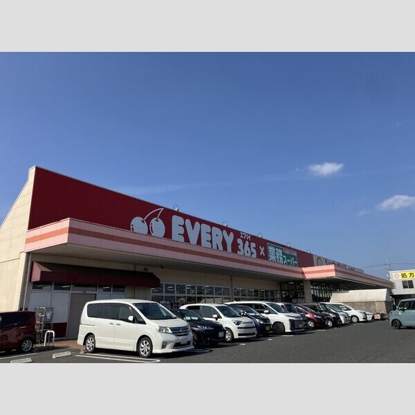 現地周辺 (業務スーパーエブリイ御幸店)