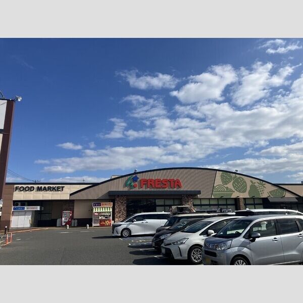 現地周辺 (フレスタ福山三吉店)