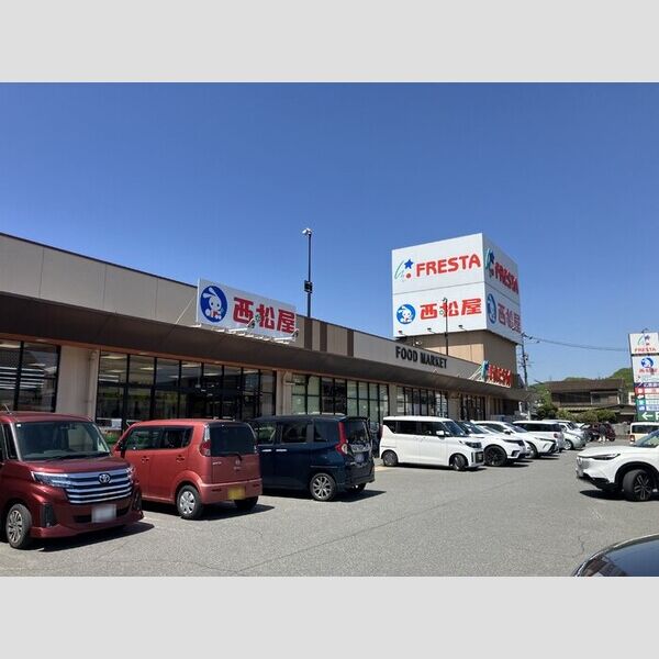 現地周辺 (フレスタ福山三吉店)