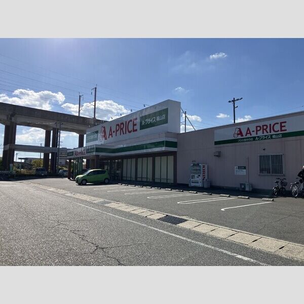 現地周辺 (Aプライス福山店)