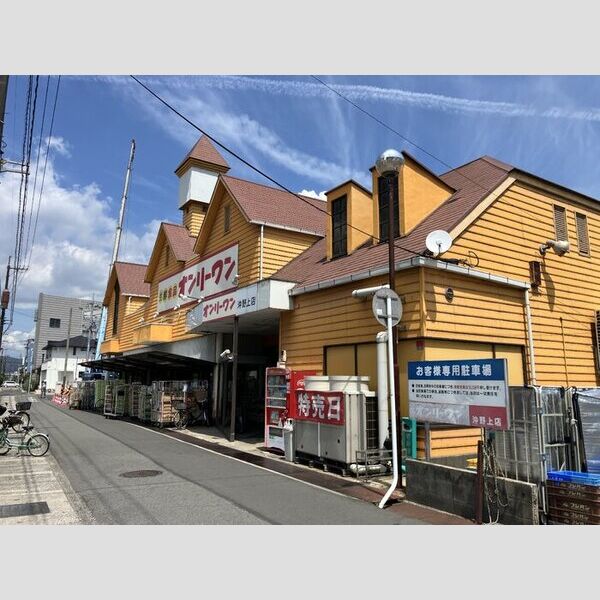 現地周辺 (生鮮食品オンリーワン沖野上店(59m))