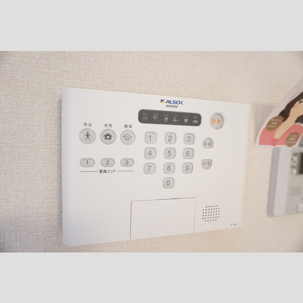 その他設備 (ALSOK警備)