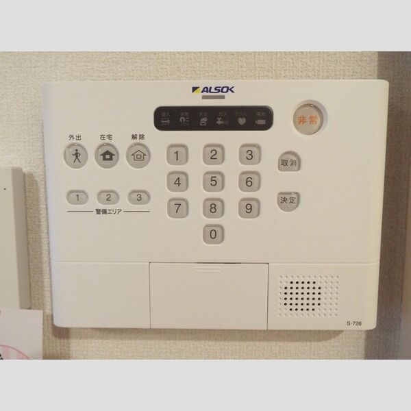 その他設備 (ALSOKホームセキュリティ)