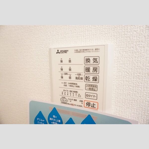 バス (浴室換気乾燥機)
