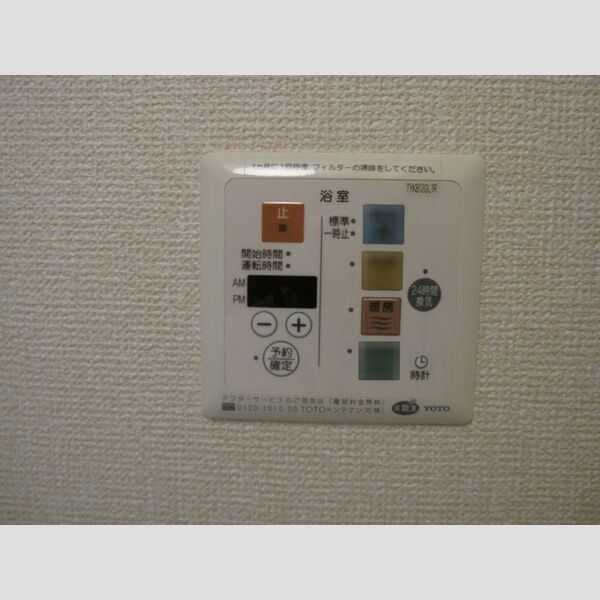 その他 (浴室換気乾燥機)