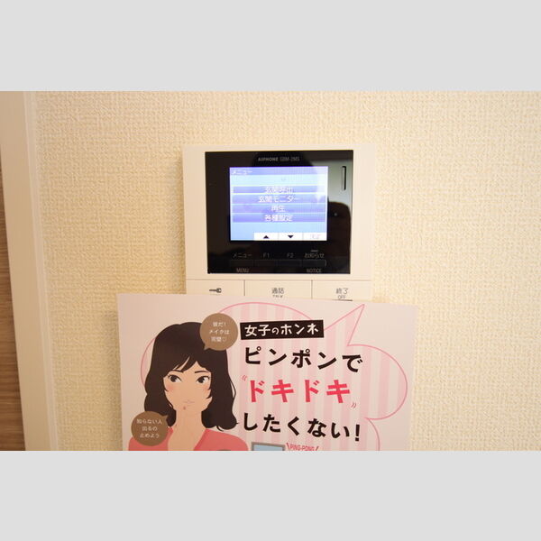 その他設備 (TVモニターホン)