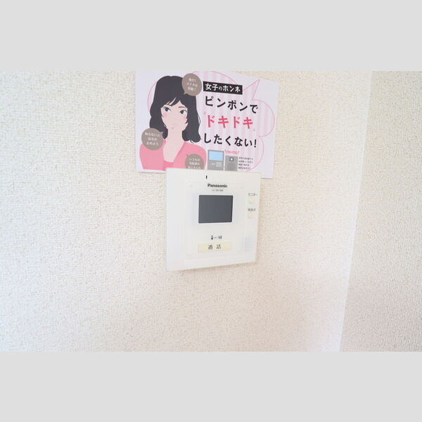 その他設備 (TVインターフォン)