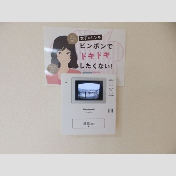 その他設備 (TVインターフォン)