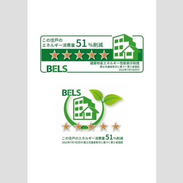その他 (住戸)