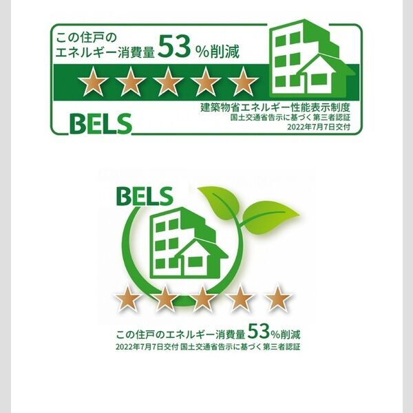 その他 (住戸)