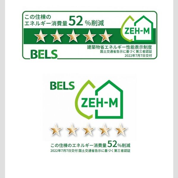 その他 (住棟)