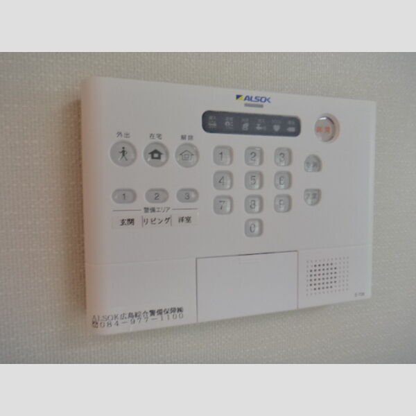 その他設備 (アルソック)