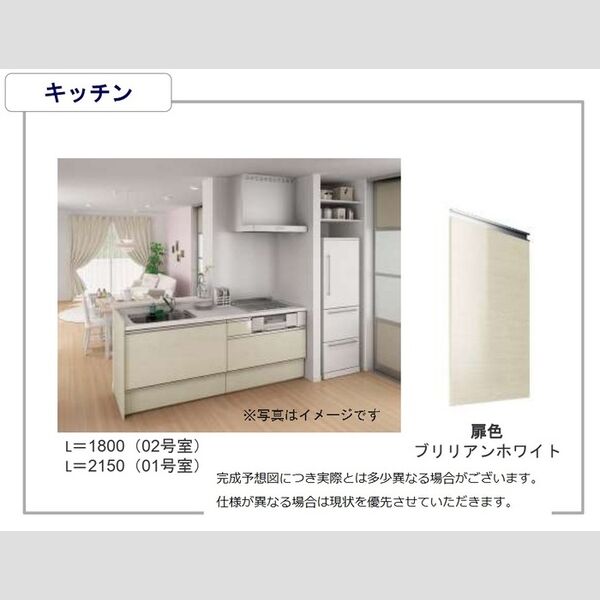 キッチン (キッチン)