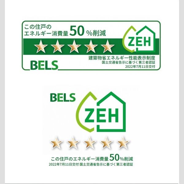 その他 (住戸)