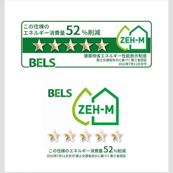 その他 (住棟)