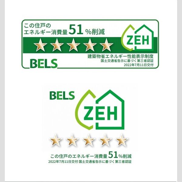 その他 (住戸)