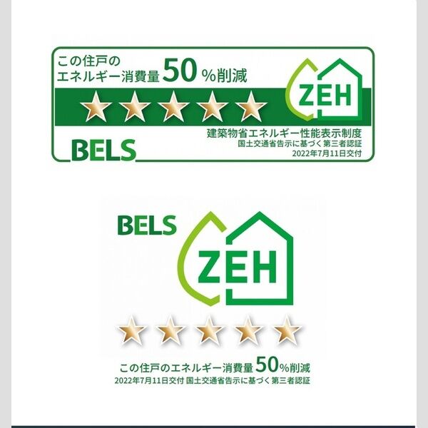 その他 (住戸)