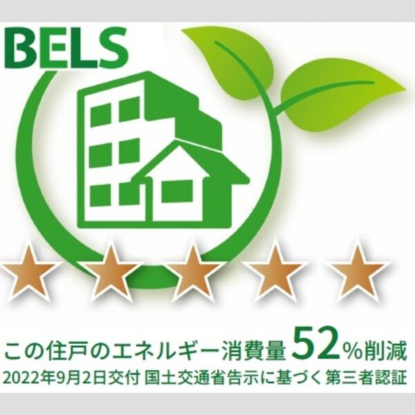 その他 (住戸)